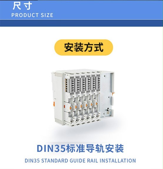 EtherCAT远程分布式IO模块系统(图7) EtherCAT远程分布式IO模块系统(图7)
