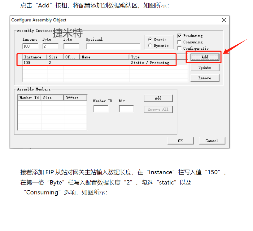  Profinet转EtherNet/IP西门子PLC与川崎机器人通讯案例(图6)