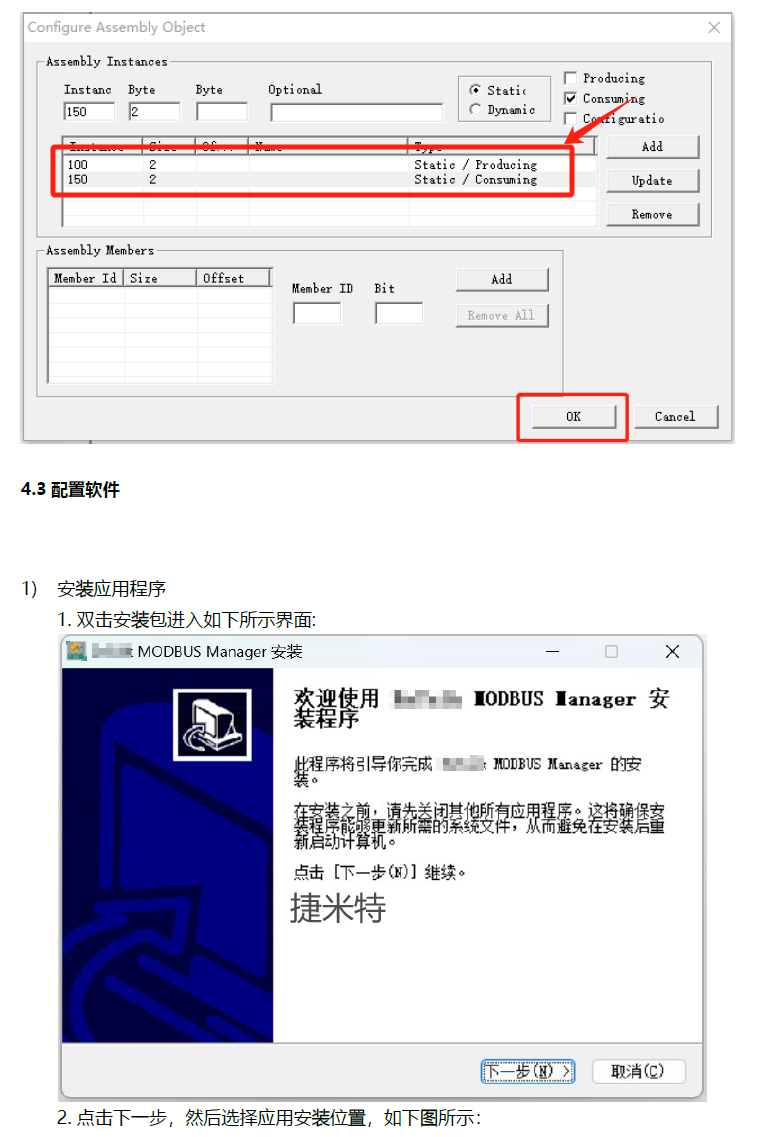  Profinet转EtherNet/IP西门子PLC与川崎机器人通讯案例(图9)