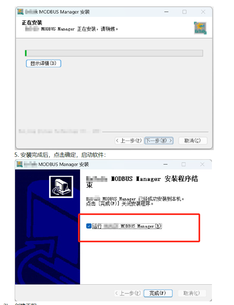  Profinet转EtherNet/IP西门子PLC与川崎机器人通讯案例(图10)