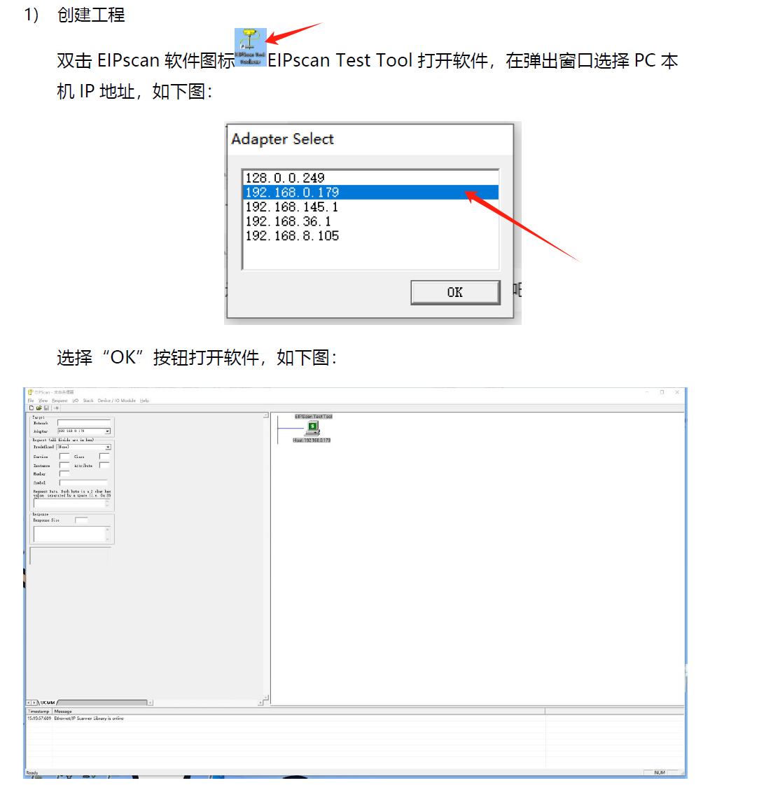  Profinet转EtherNet/IP西门子PLC与川崎机器人通讯案例(图4)
