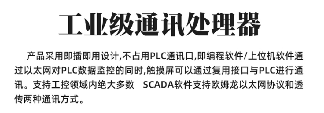 欧姆龙CP/CJ/CX系列转以太网配置案例(图5) 欧姆龙CP/CJ/CX系列转以太网配置案例(图5)