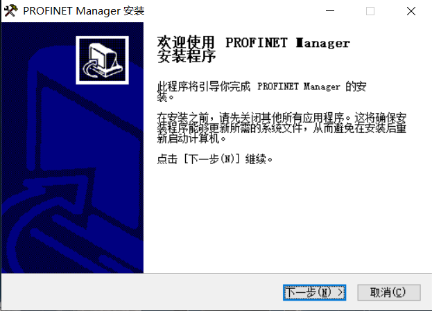Profinet转EtherCat主站西门子伺服与倍福PLC应用案例(图4)