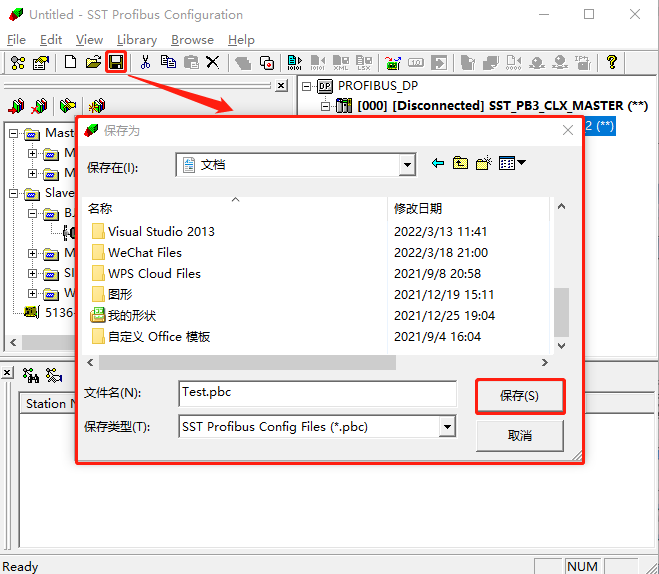 Profibus DP转Profinet网关解决称重仪表与西门子1200PLC的通讯案例(图8)