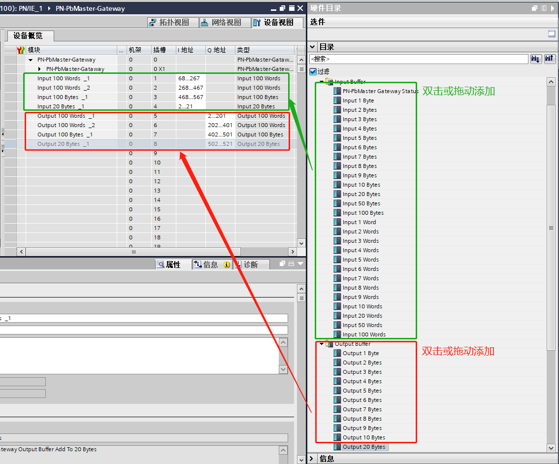 Profibus DP转ProfiNet网关解决称重仪表与西门子1200PLC的通讯案例(图14) Profibus DP转Profinet网关解决称重仪表与西门子1200PLC的通讯案例(图14)