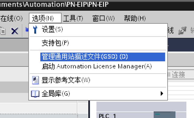 Profinet转EtherNet/IP网关是如何解决西门子S7-1500PLC与AB PLC的通讯问题的(图9) Profinet转EtherNet/IP网关是如何解决西门子S7-1500PLC与AB PLC的通讯问题的(图9)