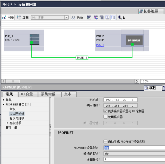 Profinet转EtherNet/IP网关是如何解决西门子S7-1500PLC与AB PLC的通讯问题的(图10) Profinet转EtherNet/IP网关是如何解决西门子S7-1500PLC与AB PLC的通讯问题的(图10)
