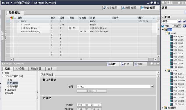 Profinet转EtherNet/IP网关是如何解决西门子S7-1500PLC与AB PLC的通讯问题的(图11) Profinet转EtherNet/IP网关是如何解决西门子S7-1500PLC与AB PLC的通讯问题的(图11)
