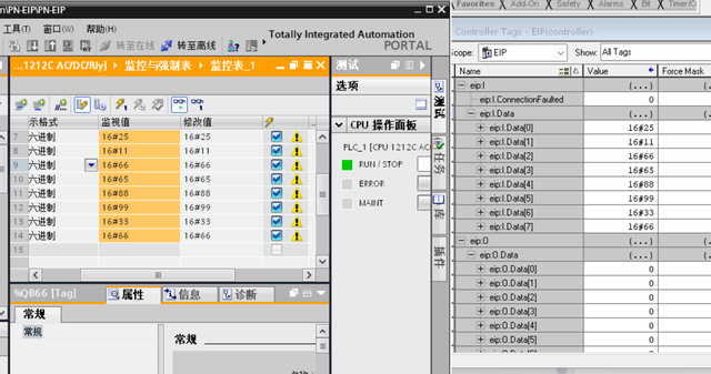 Profinet转EtherNet/IP网关是如何解决西门子S7-1500PLC与AB PLC的通讯问题的(图12) Profinet转EtherNet/IP网关是如何解决西门子S7-1500PLC与AB PLC的通讯问题的(图12)
