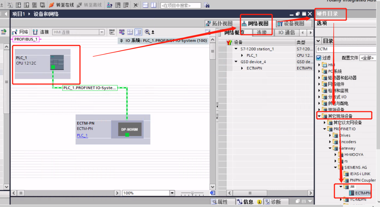 Ethercat转profinet网关实现西门子1200PLC与伺服驱动器连接的通讯案例(图5) EtherCAT转profinet网关实现西门子1200PLC与伺服驱动器连接的通讯案例(图5)