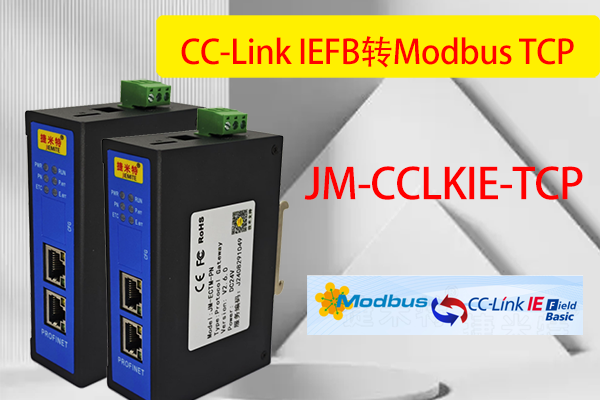 CC-Link IEFB转Modbus TCP三菱FX5U与施耐德 M580 通讯案例(图3) CC-Link IEFB转Modbus TCP三菱FX5U与施耐德 M580 通讯案例(图3)
