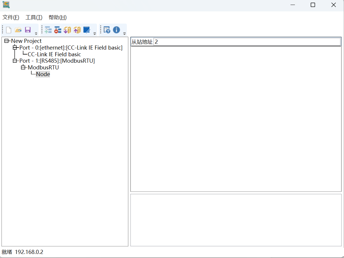 CC-Link IEFB转Modbus TCP三菱FX5U与施耐德 M580 通讯案例(图9) CC-Link IEFB转Modbus TCP三菱FX5U与施耐德 M580 通讯案例(图9)