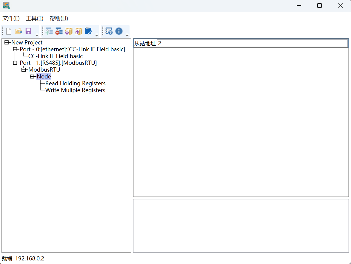 CC-Link IEFB转Modbus TCP三菱FX5U与施耐德 M580 通讯案例(图11) CC-Link IEFB转Modbus TCP三菱FX5U与施耐德 M580 通讯案例(图11)