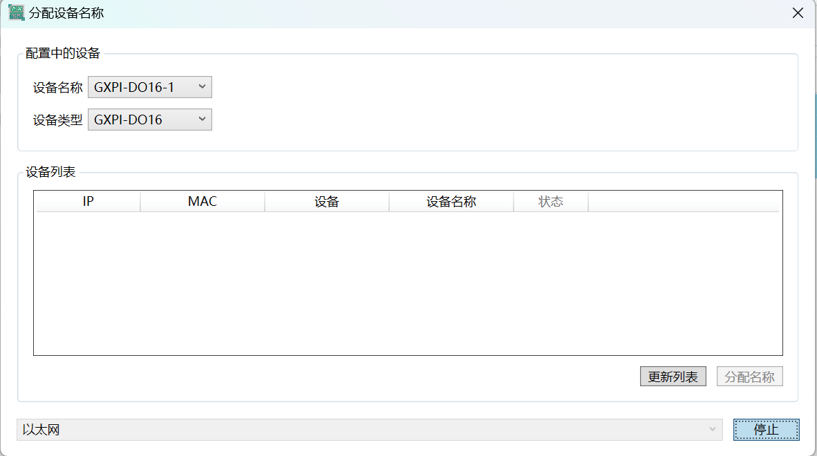 Profinet转Modbus TCP西门子SINAMICS G120变频器与施耐德M580通讯案例(图17) Profinet转Modbus TCP西门子SINAMICS G120变频器与施耐德M580通讯案例(图17)