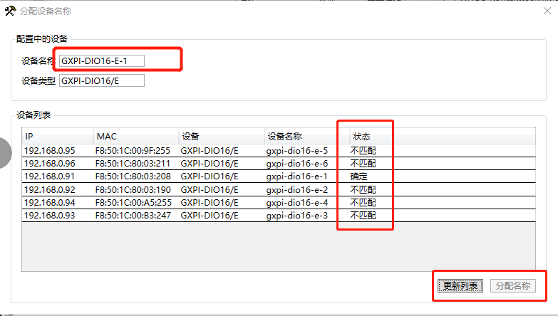 Profinet转Modbus TCP西门子SINAMICS G120变频器与施耐德M580通讯案例(图18) Profinet转Modbus TCP西门子SINAMICS G120变频器与施耐德M580通讯案例(图18)