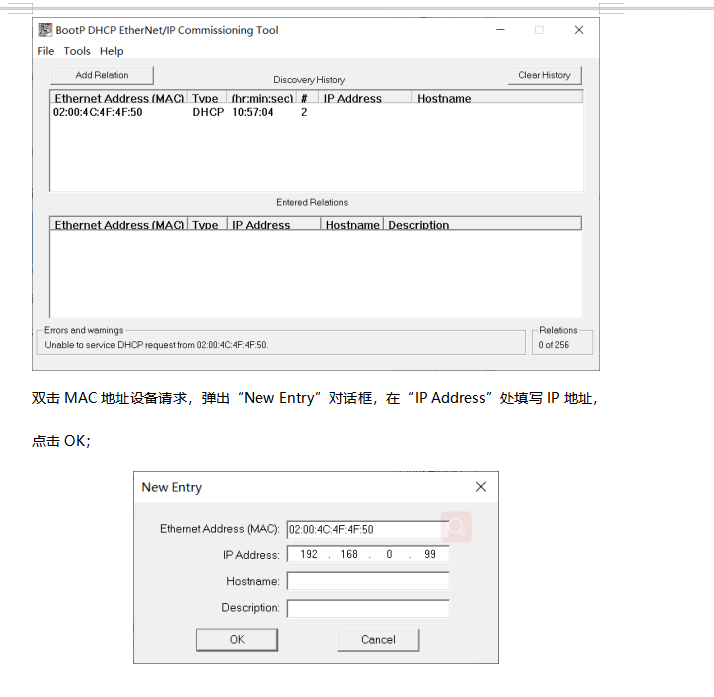 EtherNet/IP转Modbus将上位机接入罗克韦尔PLC配置案例(图6) EtherNet/IP转Modbus将上位机接入罗克韦尔PLC配置案例(图6)