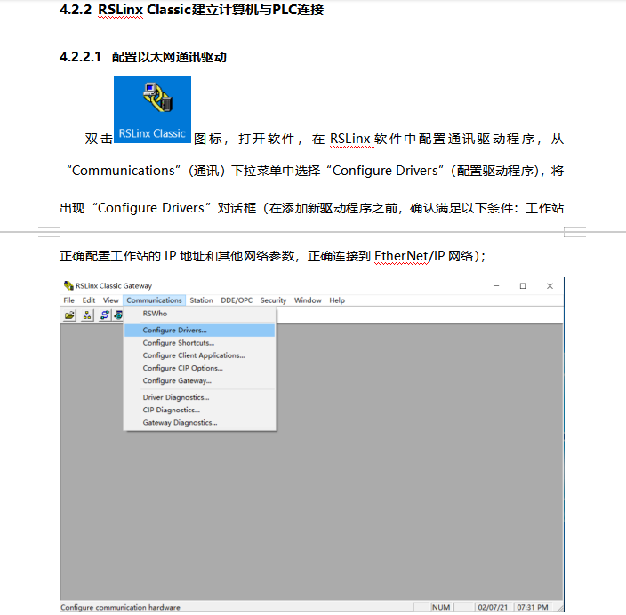 EtherNet/IP转Modbus将上位机接入罗克韦尔PLC配置案例(图7) EtherNet/IP转Modbus将上位机接入罗克韦尔PLC配置案例(图7)