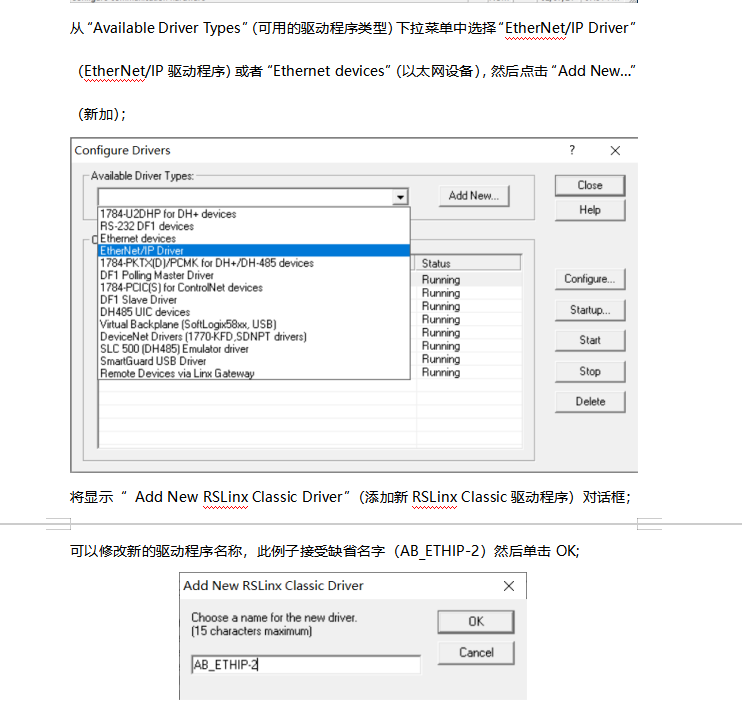 EtherNet/IP转Modbus将上位机接入罗克韦尔PLC配置案例(图8) EtherNet/IP转Modbus将上位机接入罗克韦尔PLC配置案例(图8)