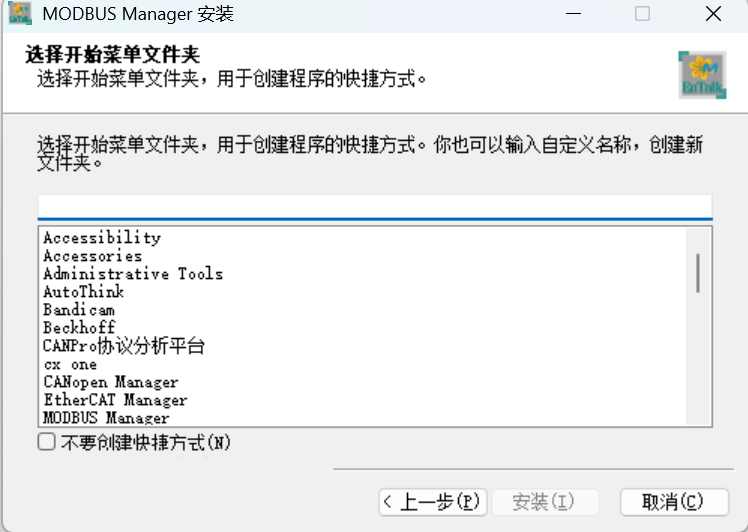 捷米特EtherNet/IP转Modbus网关将变频器接入上位机TCP的配置案例(图16) 捷米特EtherNet/IP转Modbus网关将变频器接入上位机TCP的配置案例(图16)