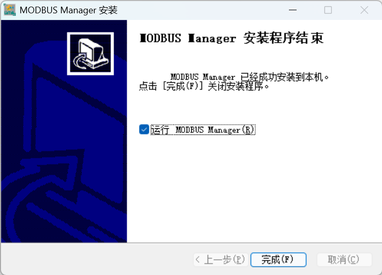 捷米特EtherNet/IP转Modbus网关将变频器接入上位机TCP的配置案例(图18) 捷米特EtherNet/IP转Modbus网关将变频器接入上位机TCP的配置案例(图18)