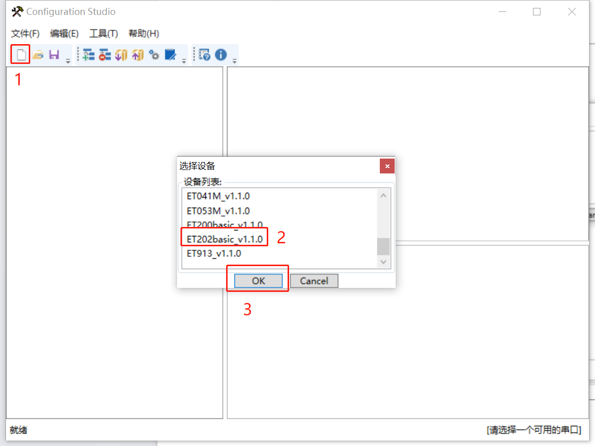 捷米特EtherNet/IP转Modbus网关将变频器接入上位机TCP的配置案例(图21) 捷米特EtherNet/IP转Modbus网关将变频器接入上位机TCP的配置案例(图21)