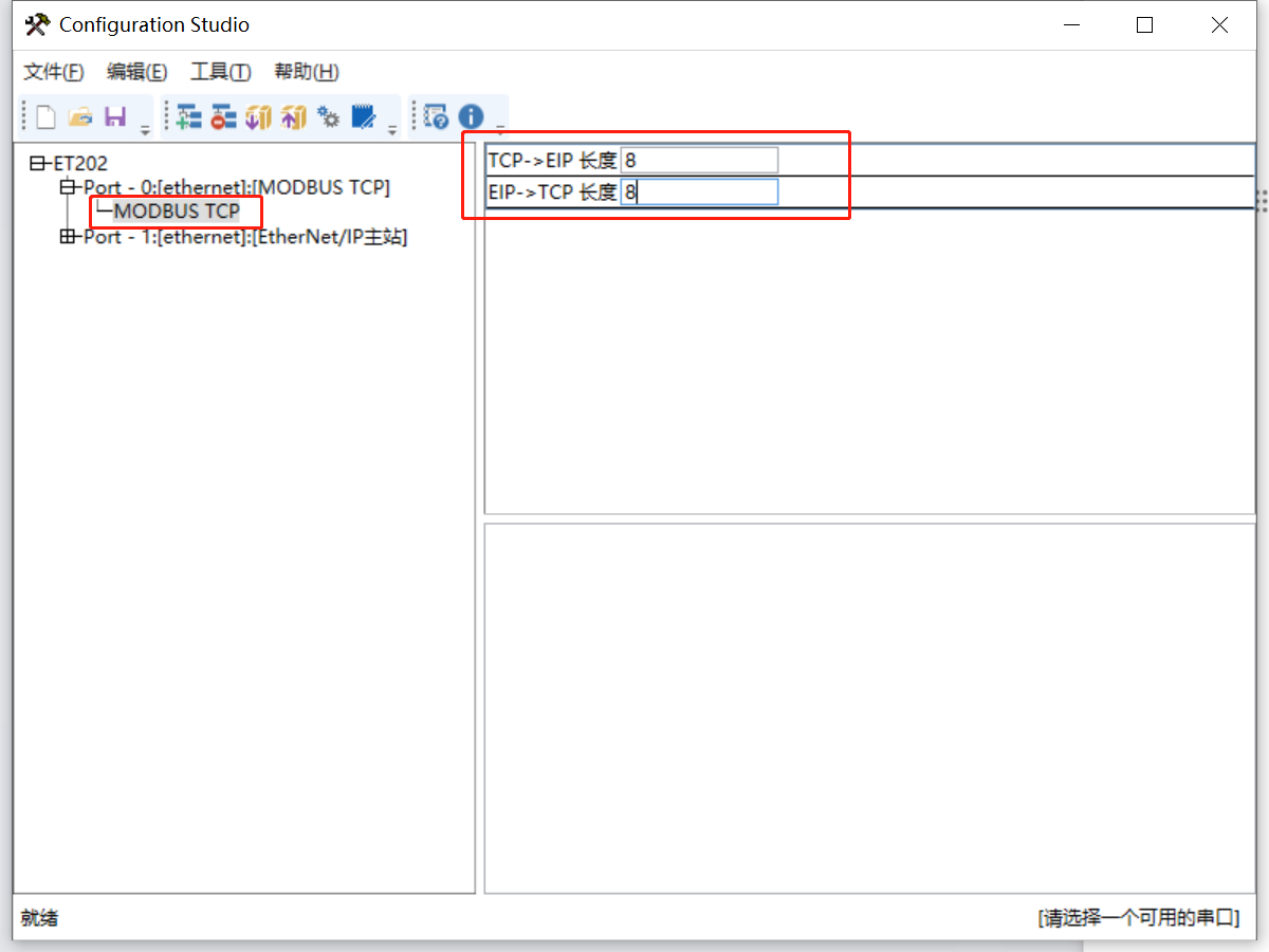 捷米特EtherNet/IP转Modbus网关将变频器接入上位机TCP的配置案例(图24) 捷米特EtherNet/IP转Modbus网关将变频器接入上位机TCP的配置案例(图24)