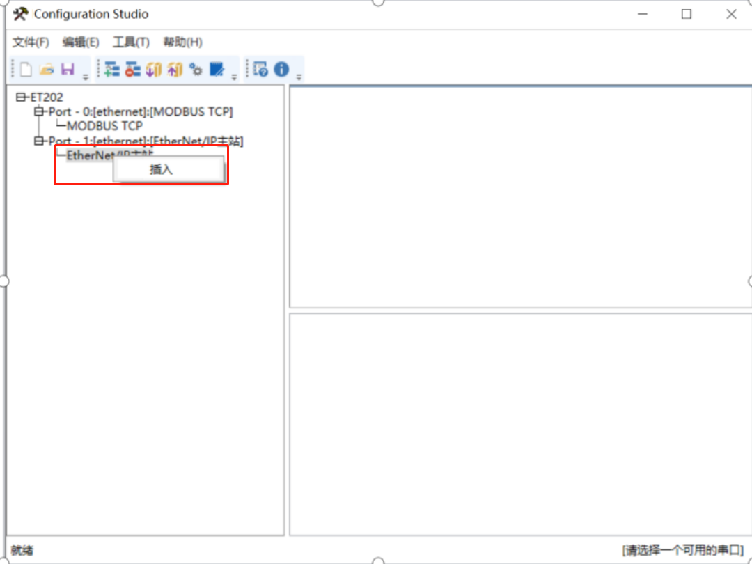 捷米特EtherNet/IP转Modbus网关将变频器接入上位机TCP的配置案例(图26) 捷米特EtherNet/IP转Modbus网关将变频器接入上位机TCP的配置案例(图26)