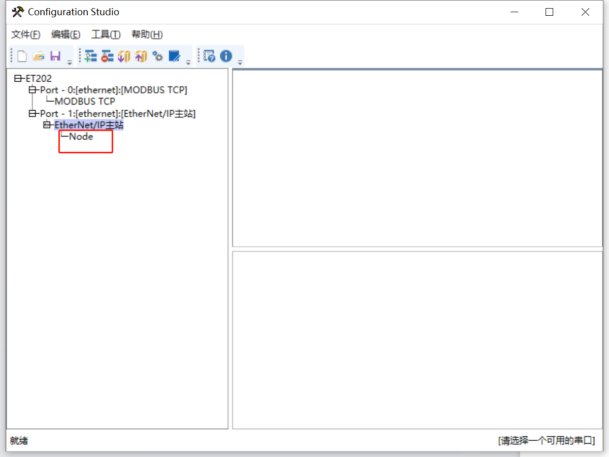 捷米特EtherNet/IP转Modbus网关将变频器接入上位机TCP的配置案例(图27) 捷米特EtherNet/IP转Modbus网关将变频器接入上位机TCP的配置案例(图27)