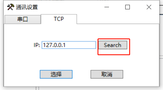 捷米特EtherNet/IP转Modbus网关将变频器接入上位机TCP的配置案例(图31) 捷米特EtherNet/IP转Modbus网关将变频器接入上位机TCP的配置案例(图31)