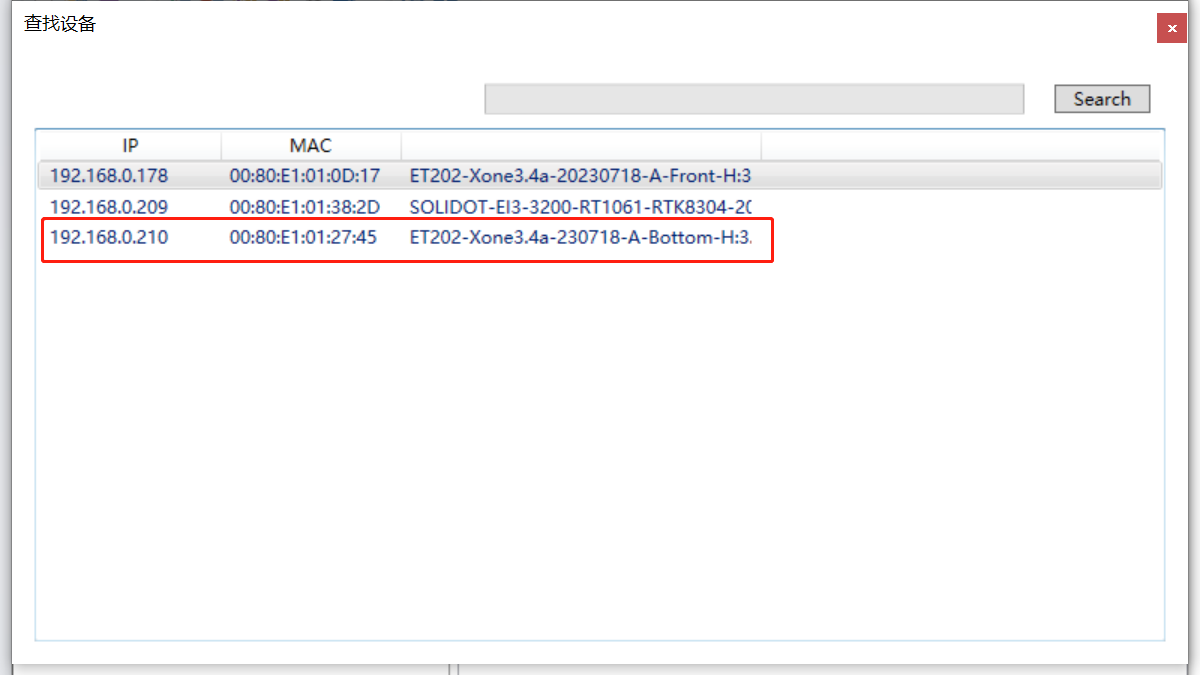捷米特EtherNet/IP转Modbus网关将变频器接入上位机TCP的配置案例(图32) 捷米特EtherNet/IP转Modbus网关将变频器接入上位机TCP的配置案例(图32)
