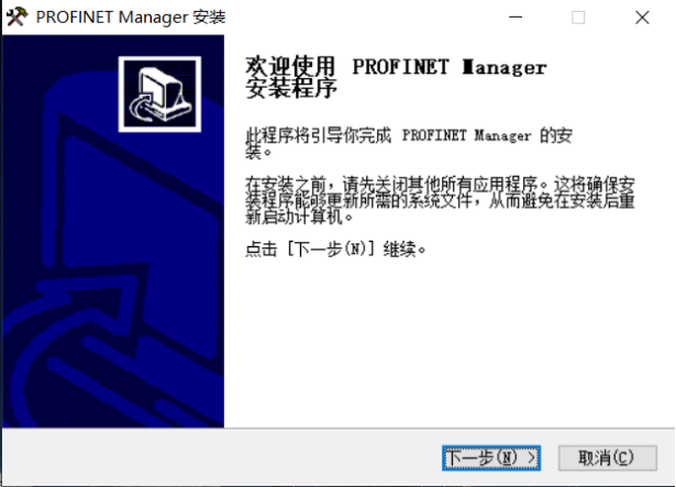 ProfiNet转EtherCAT西门子 SINAMICS G120 变频器与汇川  H5U 通讯案例(图4)
