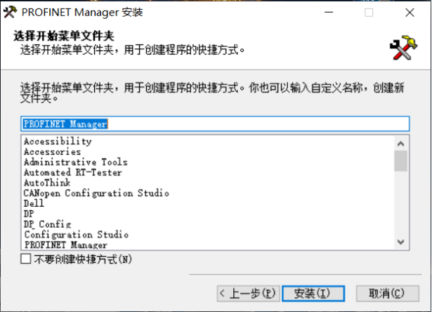 ProfiNet转EtherCAT西门子 SINAMICS G120 变频器与汇川  H5U 通讯案例(图6)