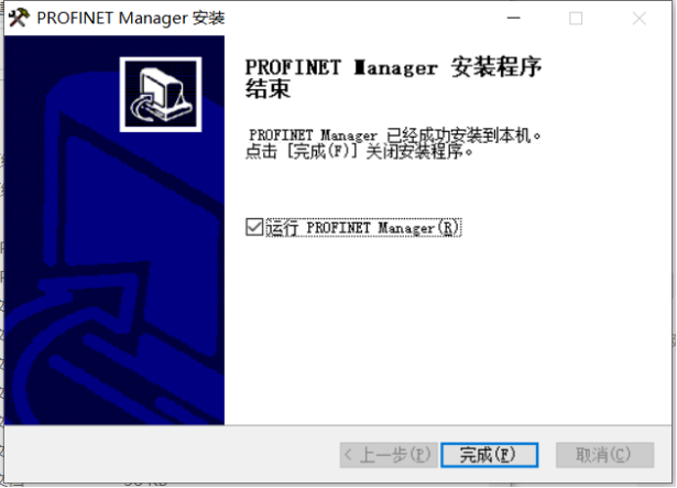 ProfiNet转EtherCAT西门子 SINAMICS G120 变频器与汇川  H5U 通讯案例(图7)