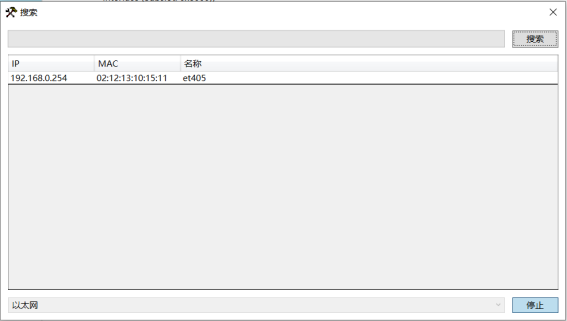 ProfiNet转EtherCAT西门子 SINAMICS G120 变频器与汇川  H5U 通讯案例(图10)
