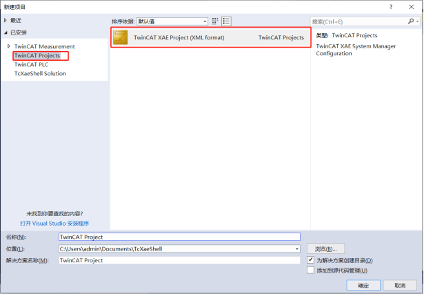 ProfiNet转EtherCAT西门子 SINAMICS G120 变频器与汇川  H5U 通讯案例(图14)