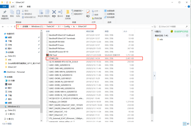 ProfiNet转EtherCAT西门子 SINAMICS G120 变频器与汇川  H5U 通讯案例(图16)