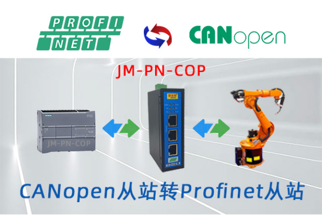 CANopen转Profinet网关模块连接台达伺服配置案例(图2)