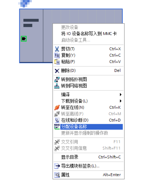 CC-Link IE FB转Profinet网关将西门子PLC接入三菱PLC解决方案(图18)