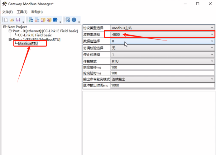 CC-Link IEFB转Modbus RTU网关实现三菱FX5UPLC与RS485温湿度传感器通讯的配置案例(图9)