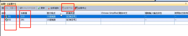 CC-Link IEFB转Modbus RTU网关实现三菱FX5UPLC与RS485温湿度传感器通讯的配置案例(图24)