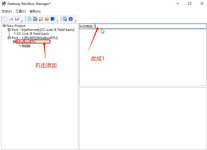 CC-Link IEFB转Modbus RTU网关实现三菱FX5UPLC与RS485温湿度传感器通讯的配置案例(图10)