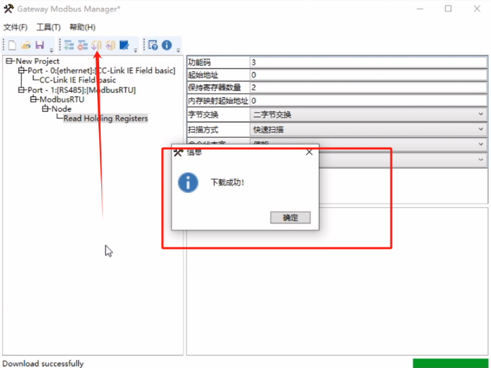 CC-Link IEFB转Modbus RTU网关实现三菱FX5UPLC与RS485温湿度传感器通讯的配置案例(图15)