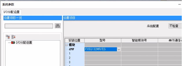 CC-Link IEFB转Modbus RTU网关实现三菱FX5UPLC与RS485温湿度传感器通讯的配置案例(图16)