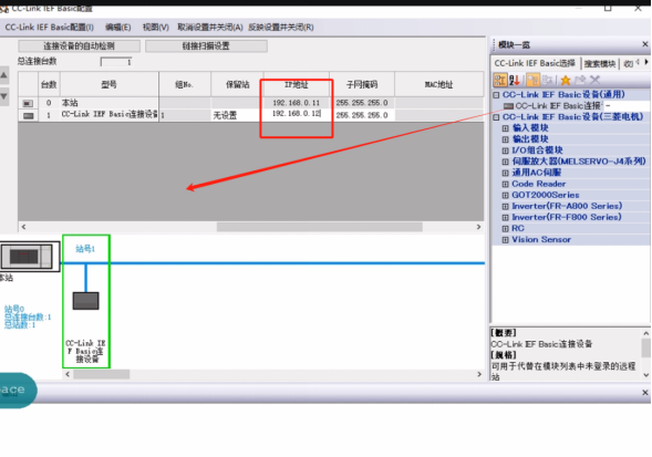 CC-Link IEFB转Modbus RTU网关实现三菱FX5UPLC与RS485温湿度传感器通讯的配置案例(图19)