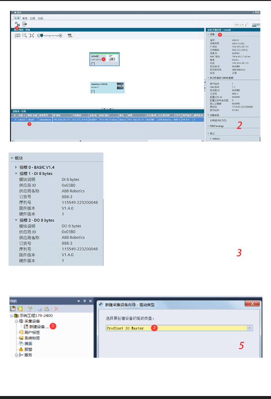 profinet转CCLINK总线网关CC-Link的组态方法(图3)