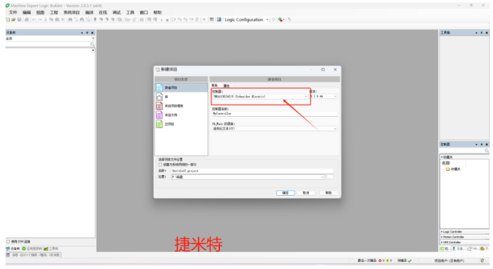 EtherCAT转 modbusTCP网关模块相互转换案例分享(图4)