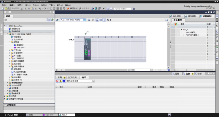 RS232转PROFIBUS网关(图5)