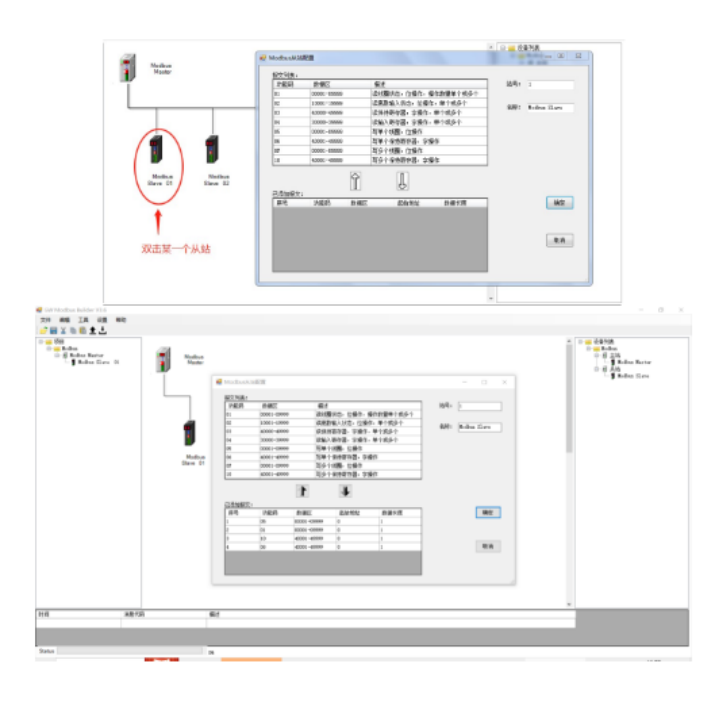 EtherNet/IP转 Modbus网关实现AB PLC控制变频器案例(图8)