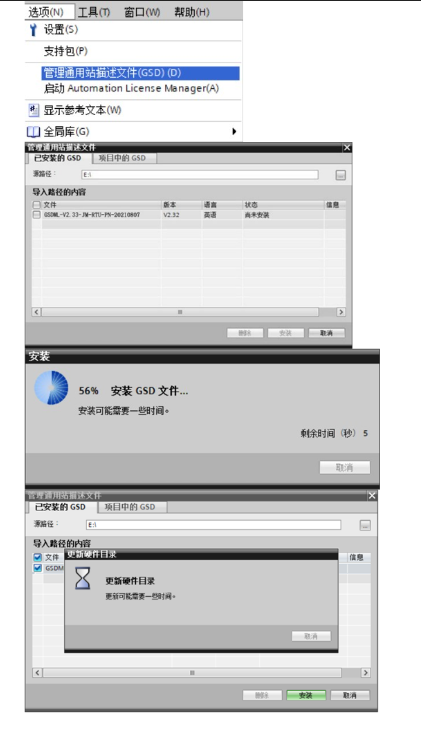 PROFINet与Modbus协议通讯西门子PLC连接RS485接口的变频器(图5)