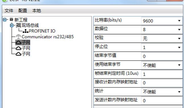 RS232自由转Profinet网关连接锐码扫码枪(图8)